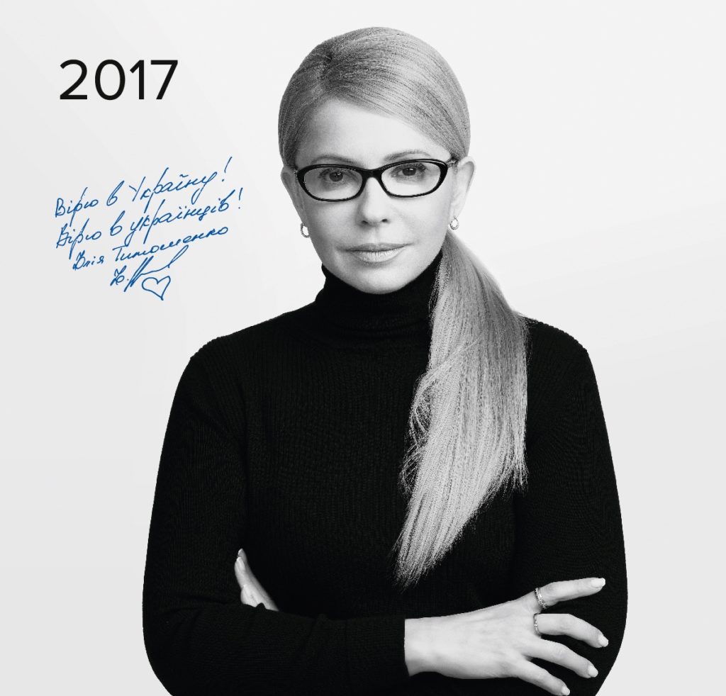 calendar A2 2017 v3 out